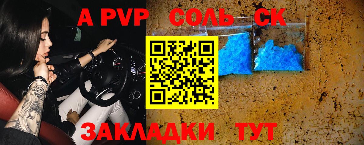 Мыски  A PVP СК КРИС  А ПВП  Вход с VPN 