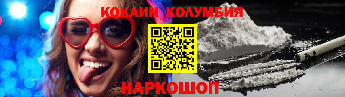 Cocaine 98% Мыски