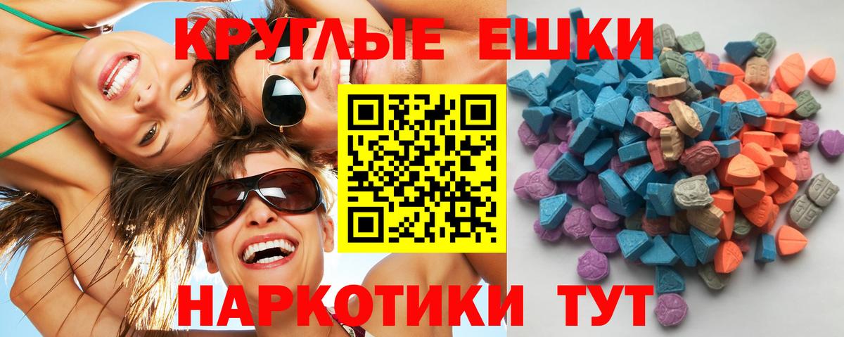 Экстази mix Мыски