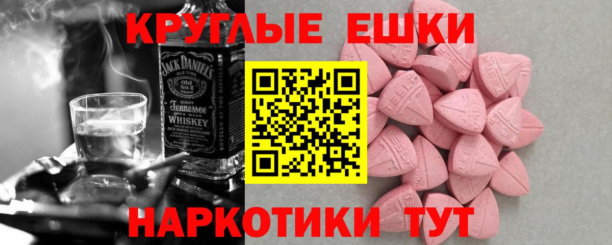ЭКСТАЗИ  Экстази 300 mg  ЭКСТАЗИ XTC  Вход с VPN  где купить наркоту  Мыски 