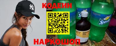 гашик Татарск
