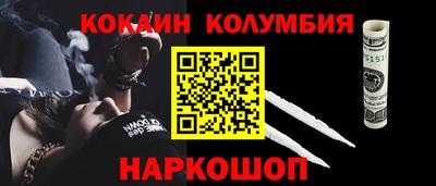 гашик Татарск