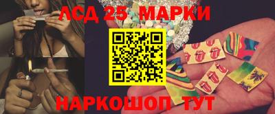 герыч Ставрополь