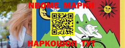 герыч Ставрополь