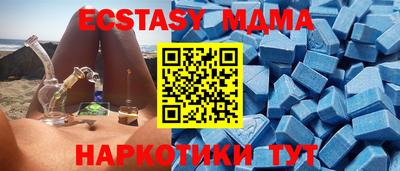 гашик Татарск