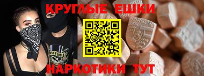 гашик Татарск