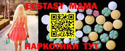 ECSTASY Тверь