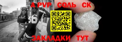 гашик Татарск