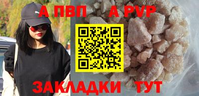 гашик Татарск
