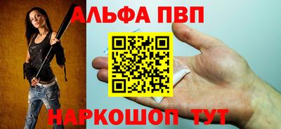 герыч Ставрополь