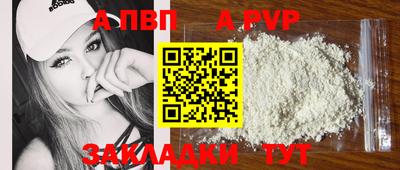 мдма Тара