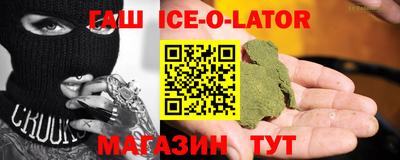 гашик Татарск