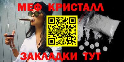 герыч Старая Купавна