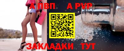 герыч Старая Купавна