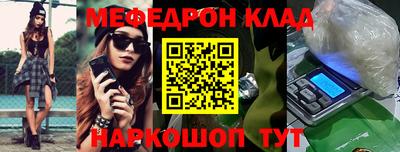 гашик Татарск