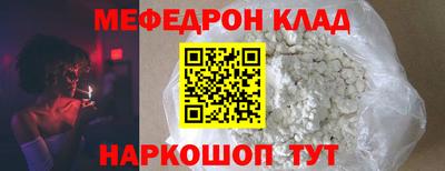гашик Татарск