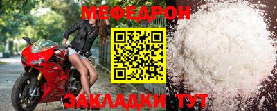 герыч Ставрополь