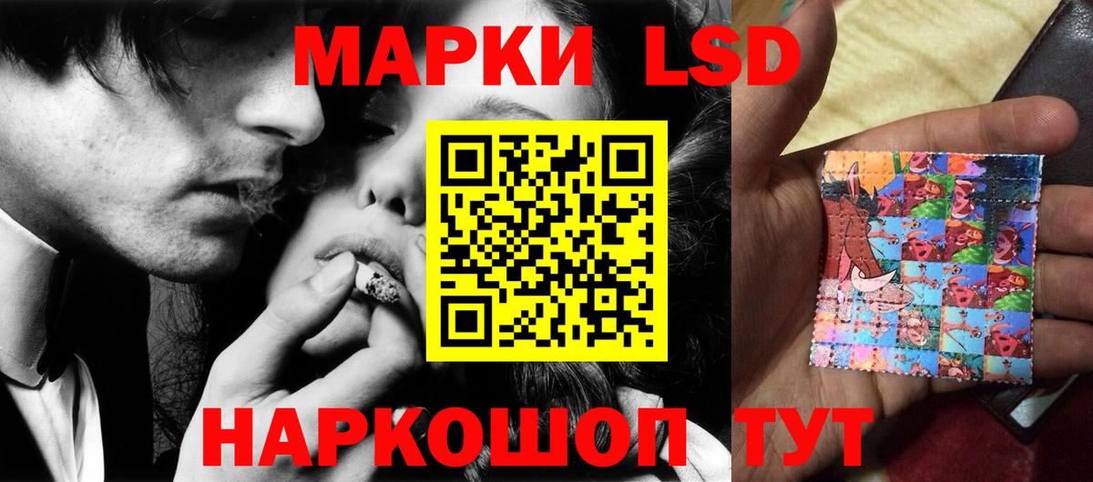 Codein Мыски