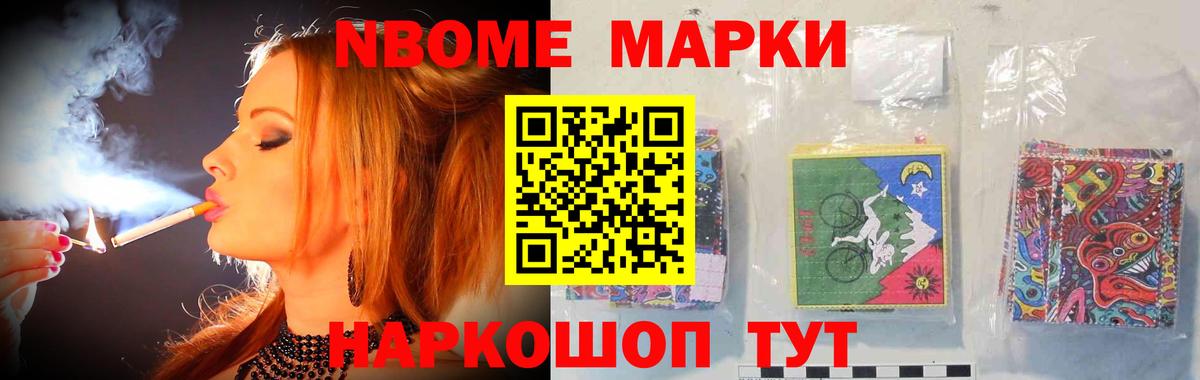 Мыски  ЛСД экстази кислота  Вход с VPN 