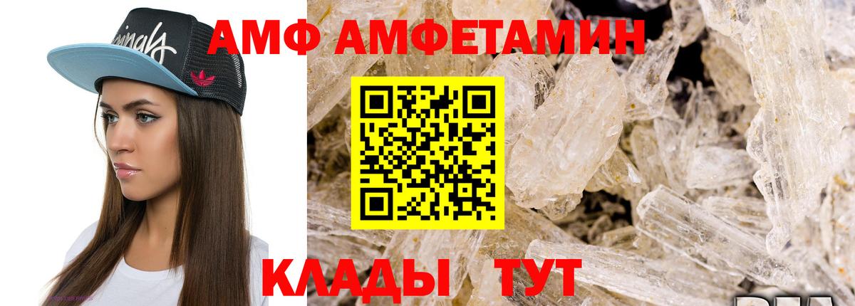 МЕТАМФЕТАМИН Methamphetamine Мыски