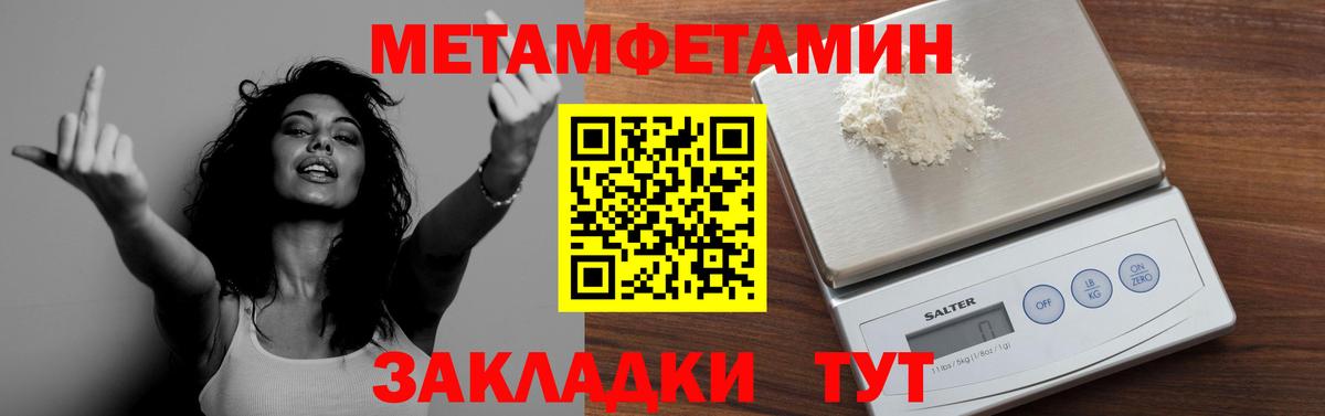 Мыски  Первитин витя  Вход с VPN 