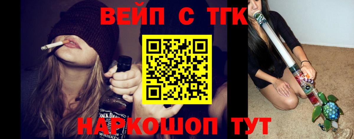 ТГК Wax Мыски