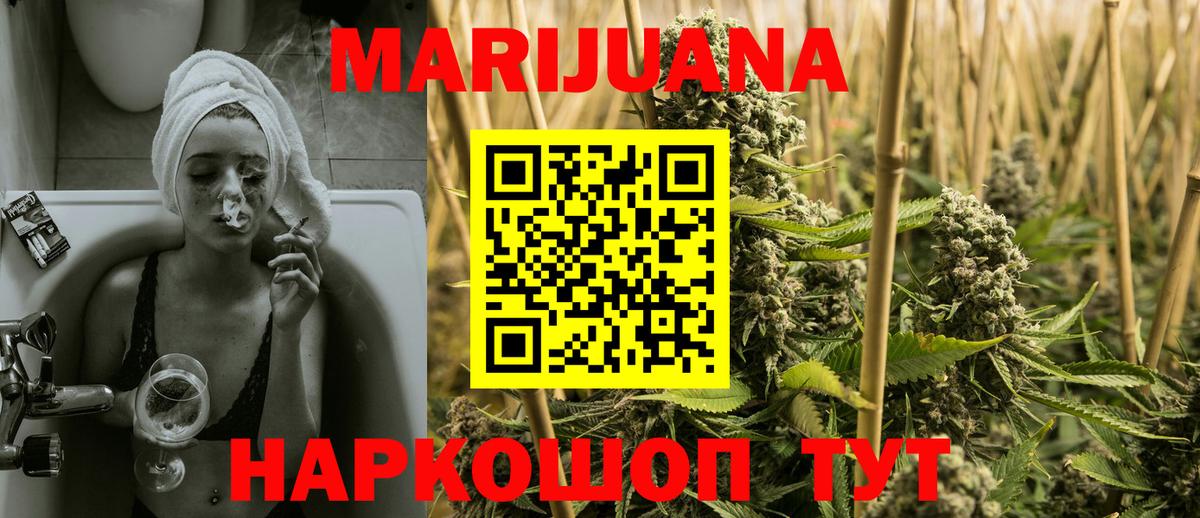 Каннабис MAZAR  Вход с VPN  Конопля LSD WEED  Мыски 